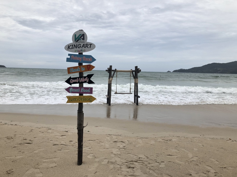 本該充滿觀光人潮的泰國普吉島（Phuket），因武漢肺炎疫情影響，國內外觀光客寥寥無幾，知名的巴東海灘沒有人潮，只剩下海浪拍打聲獨自迴盪。（讀者提供） (圖：中央社)