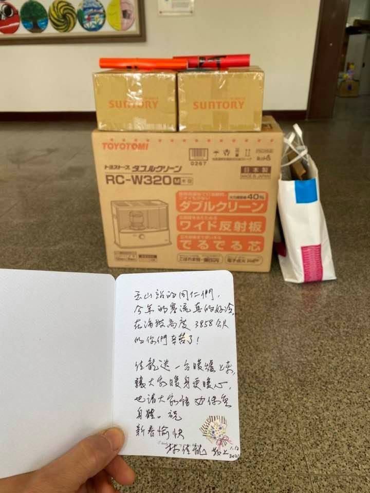 中央氣象局長鄭明典13日證實收到交通部長林佳龍致贈的補給品，將待下個運補日送往玉山氣象觀測站。(圖：鄭明典臉書)