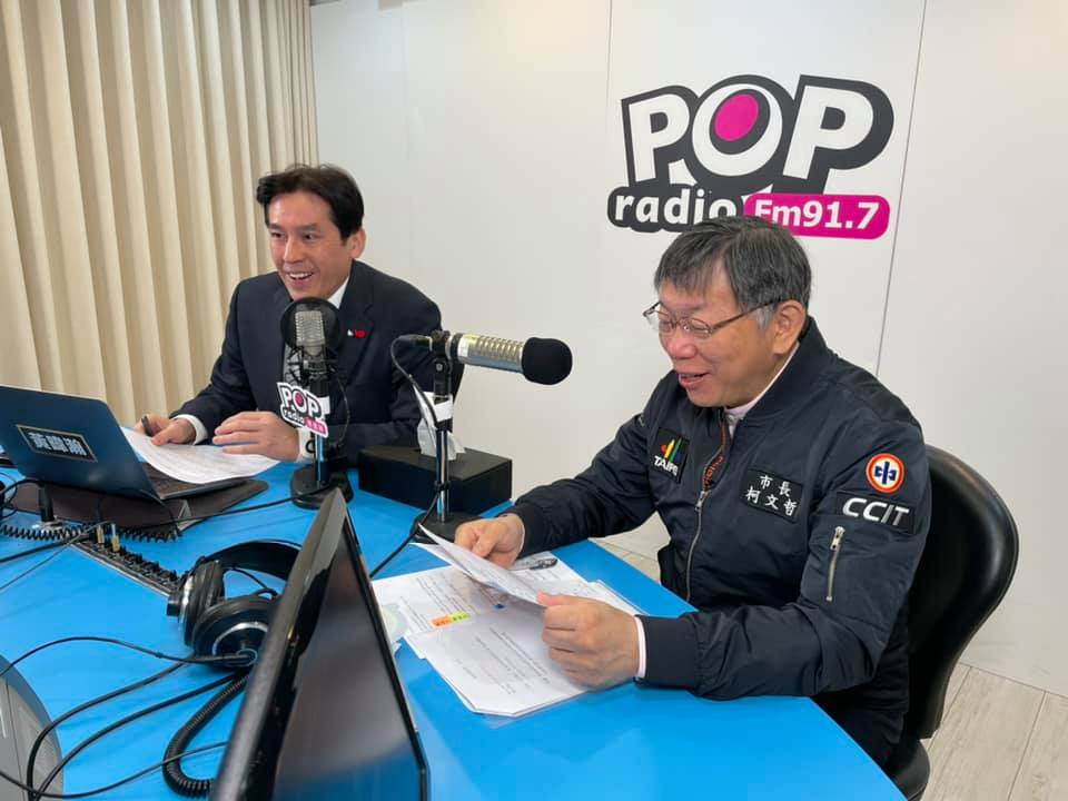 台北市長柯文哲13日接受廣播節目「POP撞新聞」專訪。 (圖:取自柯文哲臉書)