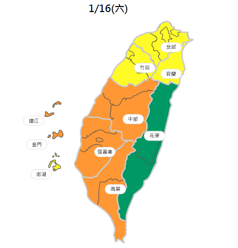 環保署15日預測，明天午後強烈大陸冷氣團南下並挾帶污染物，除中部以南等空品區為對敏感族群不健康的橘色提醒等級，雲嘉南及高屏部分地區短時間可能亮紅燈。(環保署提供)