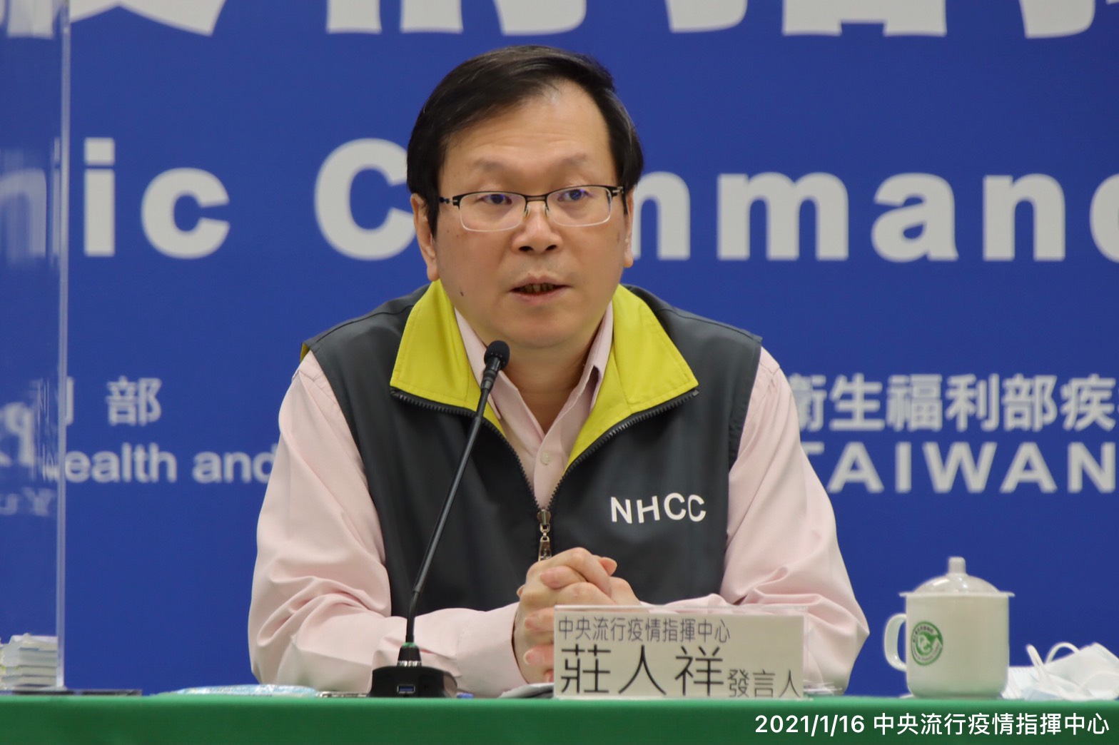 中央流行疫情指揮中心發言人莊人祥表示，17日將公布染疫醫護案第二圈擴大採檢結果。(中央流行疫情指揮中心提供)