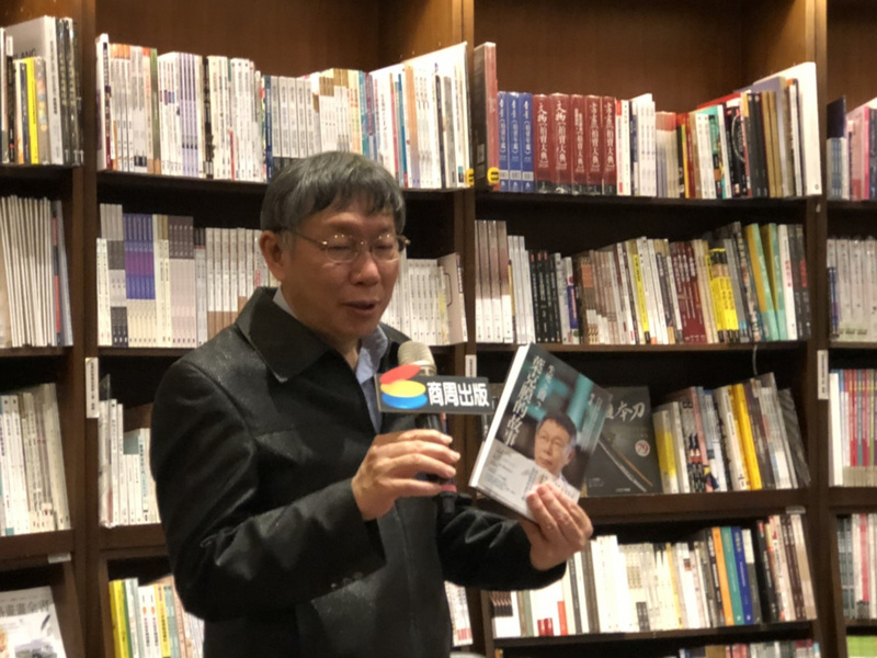 台北市長柯文哲16日表示，台北市防疫旅館增加到7000間檢疫房間，除台北市民外，優先支援3個外島，剩下才支援其他縣市。 (圖：中央社)