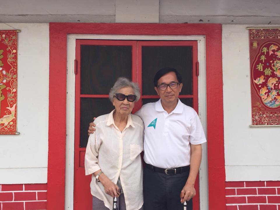 前總統陳水扁的母親陳李慎(左)15日晚上辭世，享壽94歲。(圖:取自陳水扁臉書)