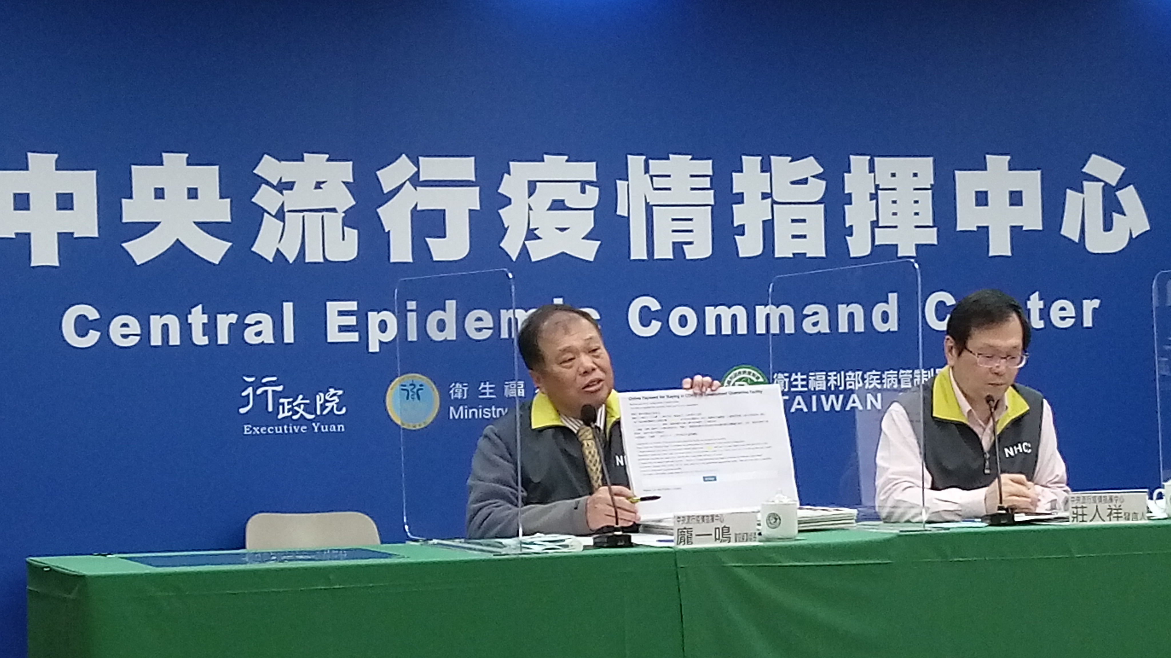 中央流行疫情指揮中心強調，集中檢疫所的房間足夠，預訂者只要獲得訂房代碼都能入住，不必擔心。(陳國維 攝)