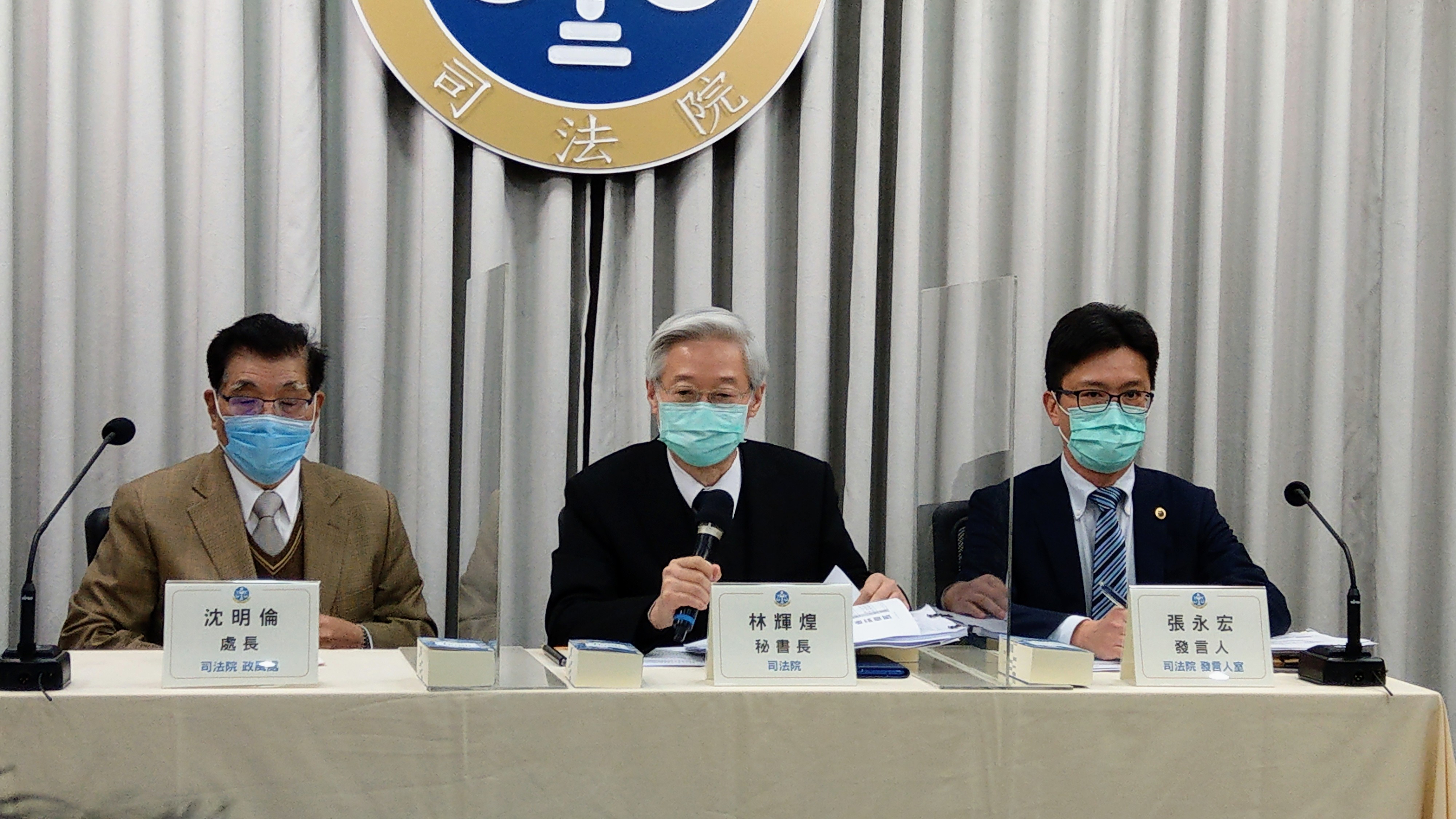 司法院政風處長沈明倫(左起)、祕書長林輝煌、發言人張永宏說明司法院所屬法官違失行為行政調查報告。(歐陽夢萍 攝)