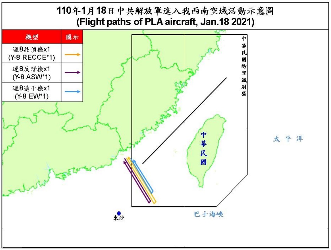 空軍18日發布共機動態，共軍1架運8技術偵察機、1架運8反潛機，1架運8遠干機侵犯台灣西南防空識別區。(圖：國防部)