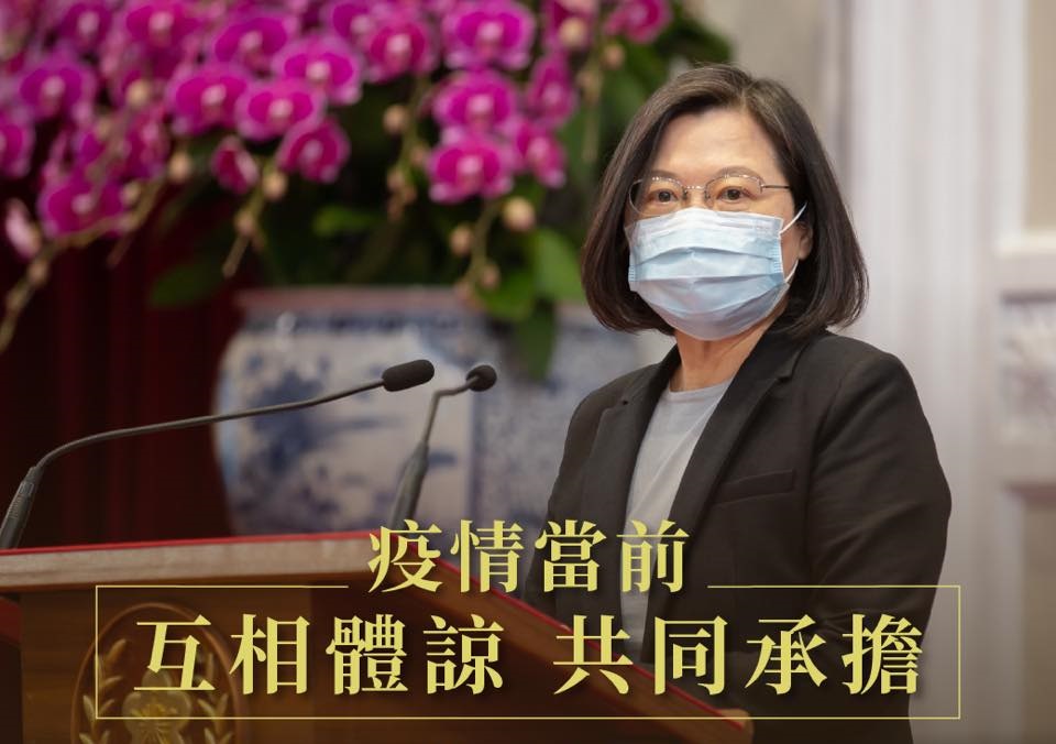 蔡英文總統19日指出，疫情當前，謝謝大家互相體諒、共同承擔。(圖：蔡英文總統臉書)