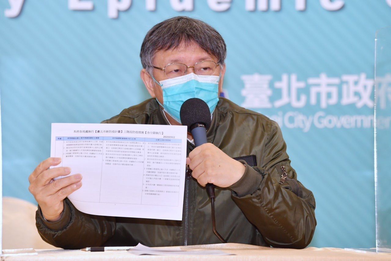 台北市長柯文哲(北市府提供)