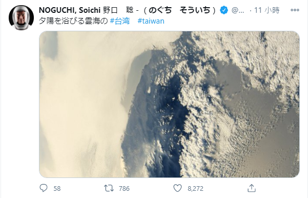 日本太空人野口聰一再次從太空上拍下台灣被雲海包圍的美景。(野口聰一Twitter)
