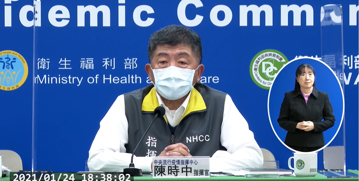 中央流行疫情指揮中心指揮官陳時中，24日晚上召開臨時記者會。(直播截圖)