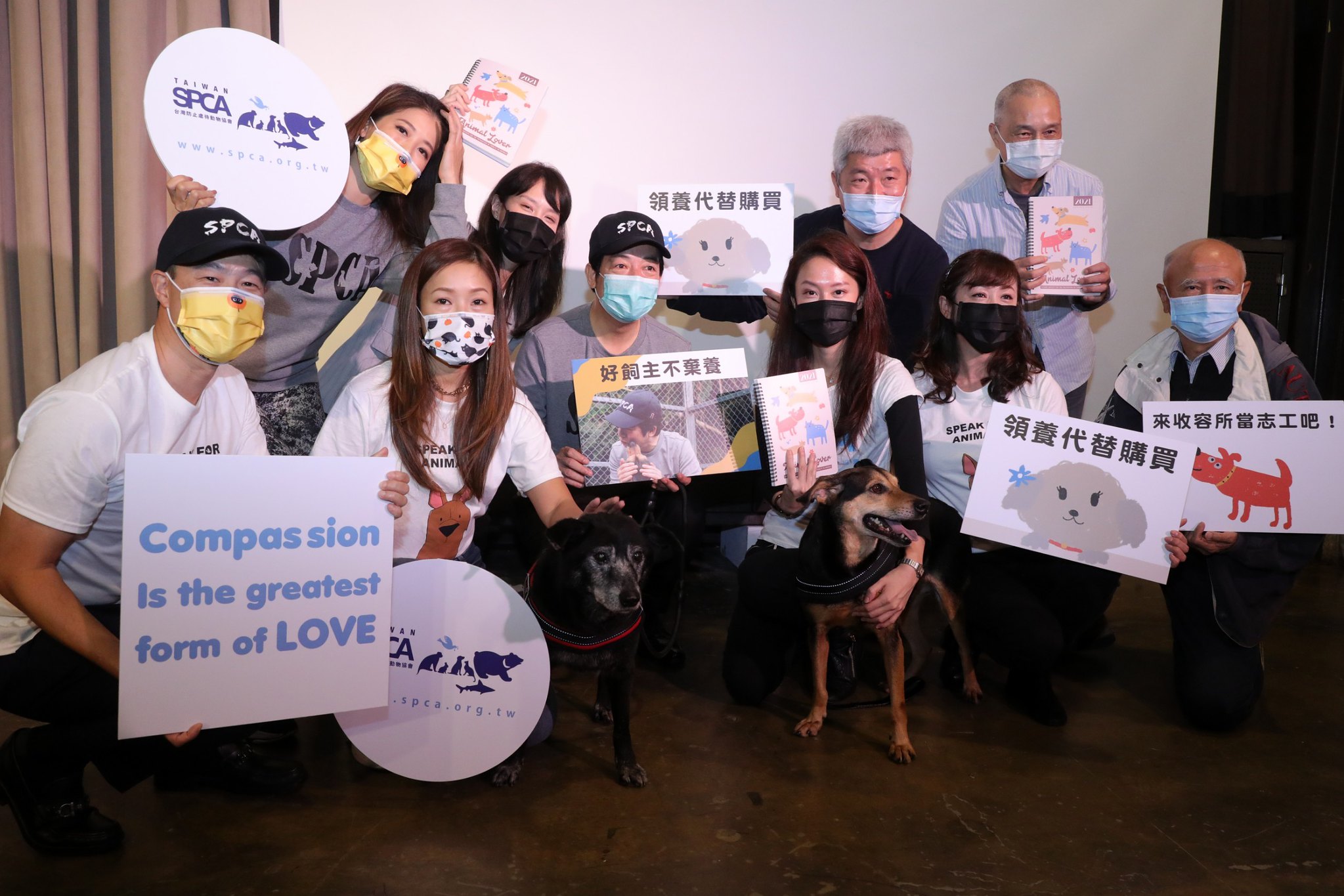 副總統賴清德(中)出席台灣防止虐待動物協會(TSPCA)記者會，呼籲大家以領養代替購買。(總統府提供)