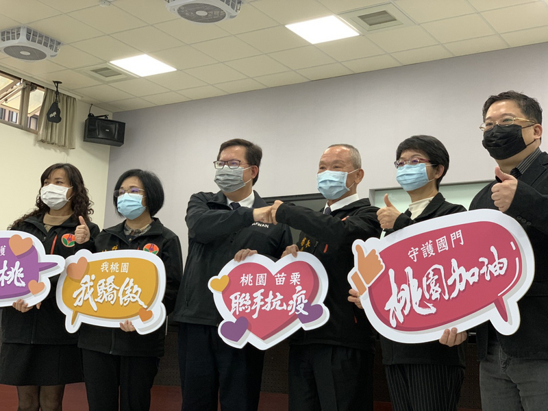 苗栗縣長徐耀昌（右3）27日到桃園捐贈抗菌噴霧，與桃園市長鄭文燦（左3）擊拳力挺桃園，表達對防疫的支持。 (圖：中央社)