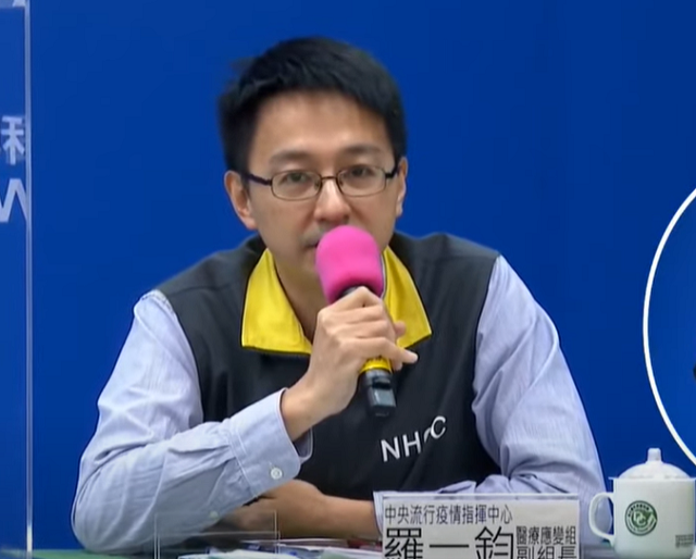 中央流行疫情指揮中心醫療應變組副組長羅一鈞27日在疫情記者會中表示，這次事件勉強算得上是「超級傳播」事件。(圖擷自YouTube)