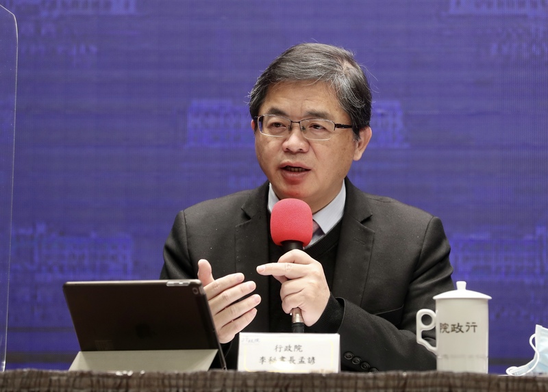 行政院祕書長李孟諺。(資料照片/CNA)