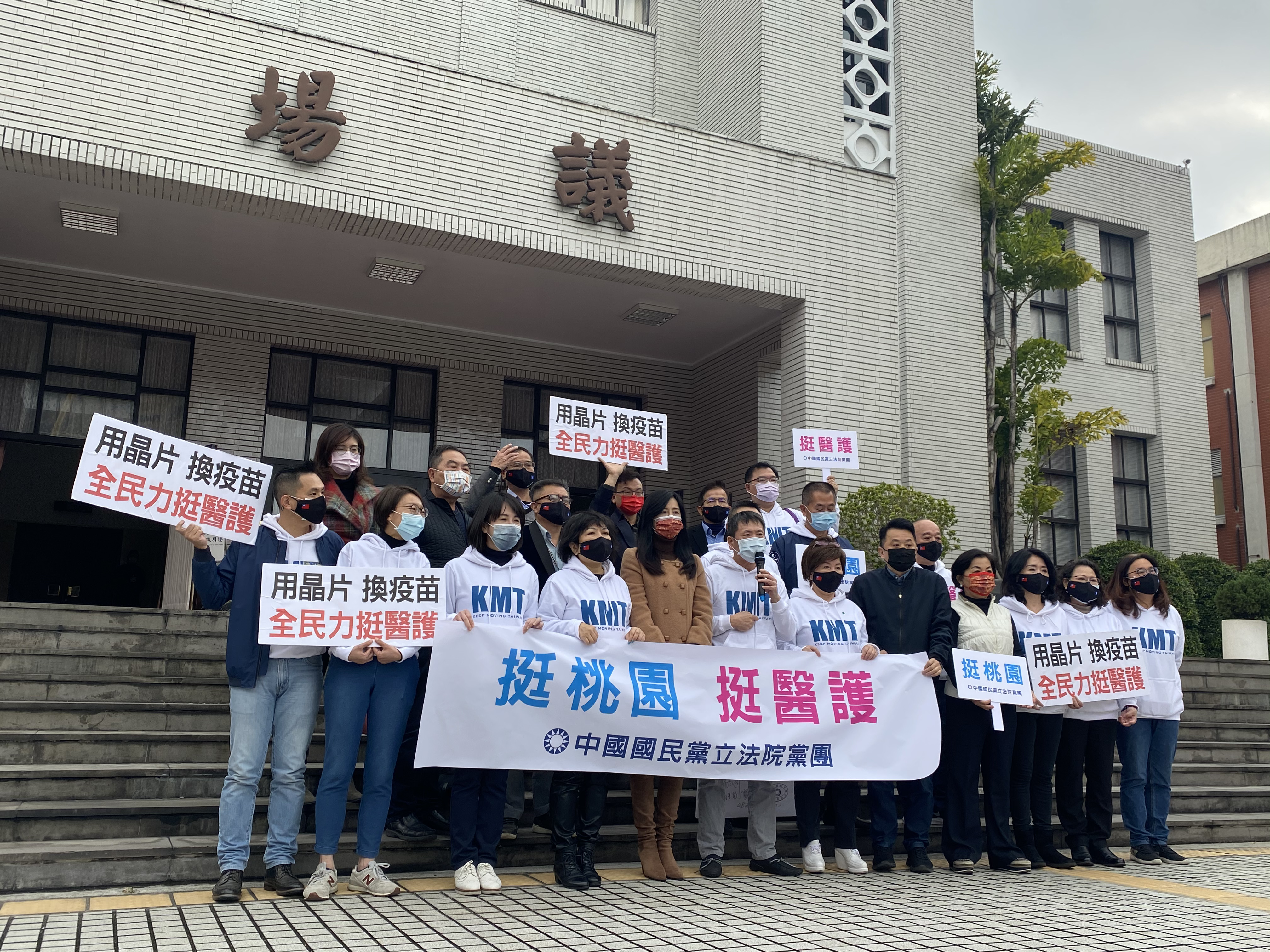 立法院國民黨團29日在議場前召開「挺桃園，挺醫護」記者會。(林詠青 攝)