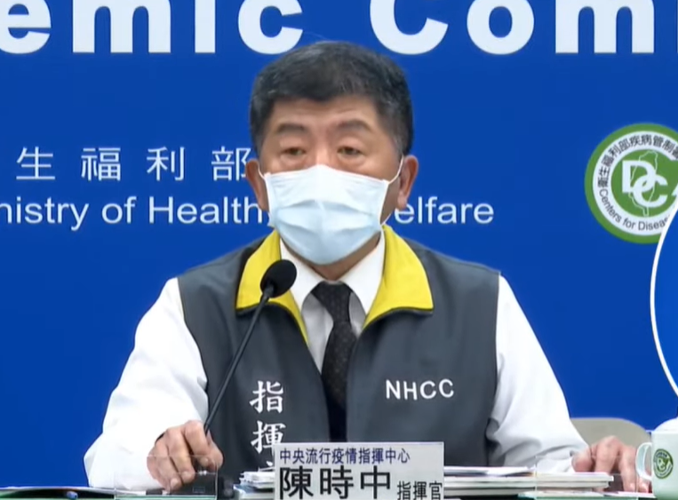 指揮官陳時中表示，案907本身有多重的疾病，身體狀況不好，所以簽署了放棄急救同意書後就沒有再予以急救，並在昨晚11時58分死亡。(圖擷自YouTube)