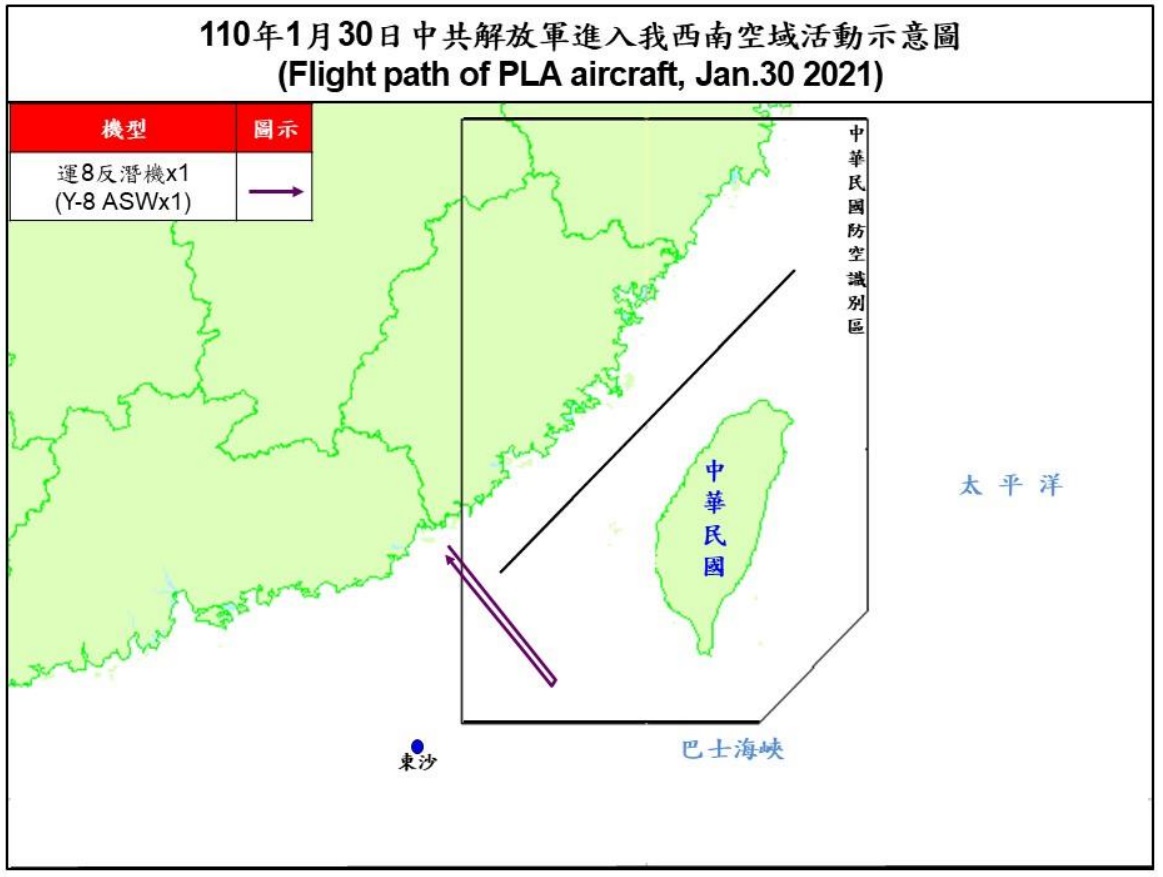 空軍30日發布共機動態，一架運8反潛機侵犯台灣西南防空識別區。(圖：國防部)