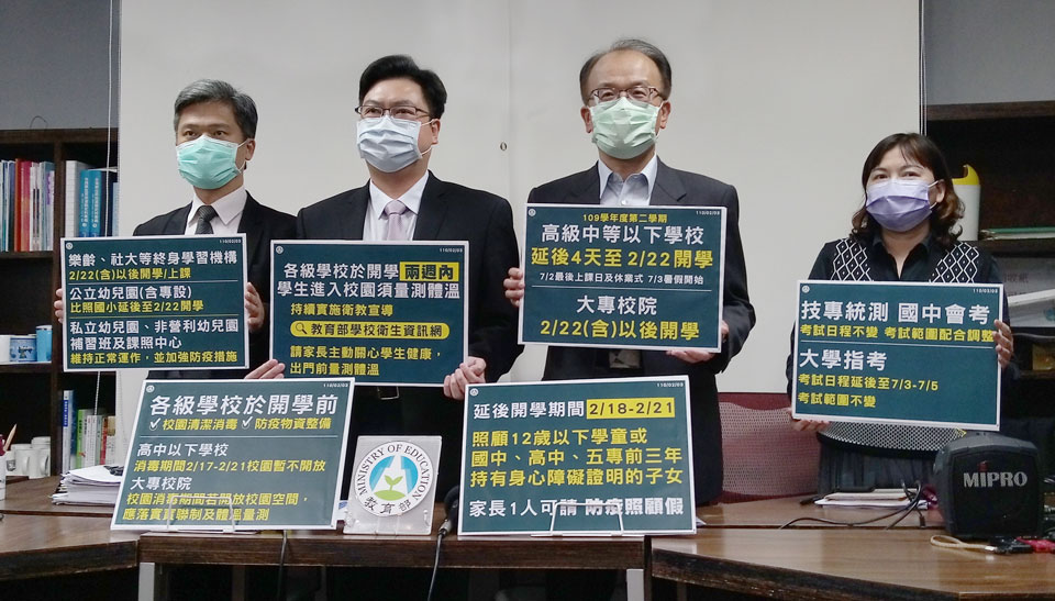 教育部主秘廖興國(左二)說明開放境外生申請來台時程。(陳國維 攝)