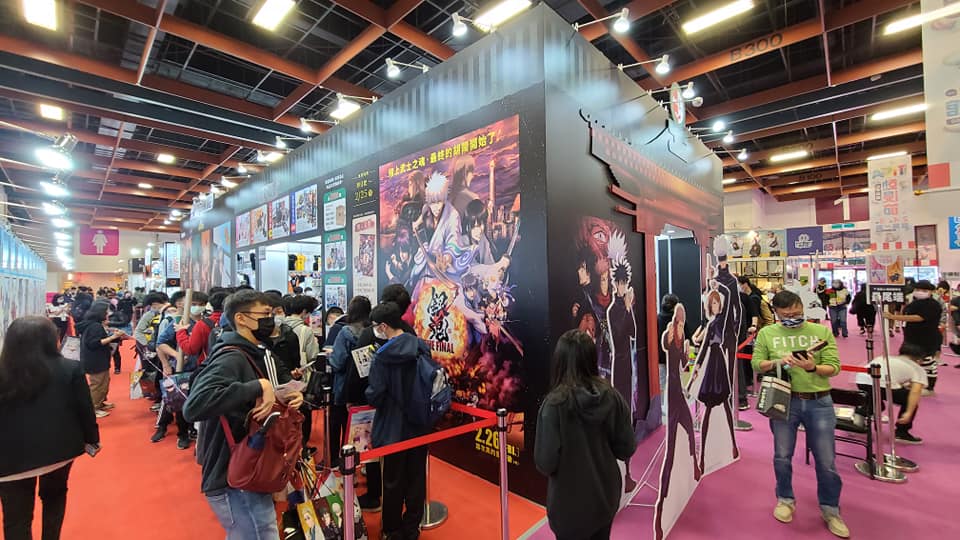 2021第九屆台北國際動漫節今天(4日)如期於世貿一館揭幕，主辦單位祭出人流控管，最多同一時間只能6千人入場。(江昭倫攝)
