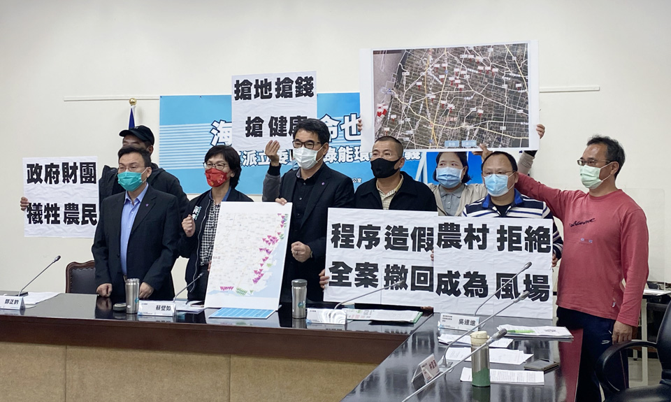 國民黨立委鄭正鈐、民眾黨立委蔡壁如與民進黨立委劉建國4日舉辦跨黨派記者會，替雲林海線反風車居民發聲。(林詠青 攝)