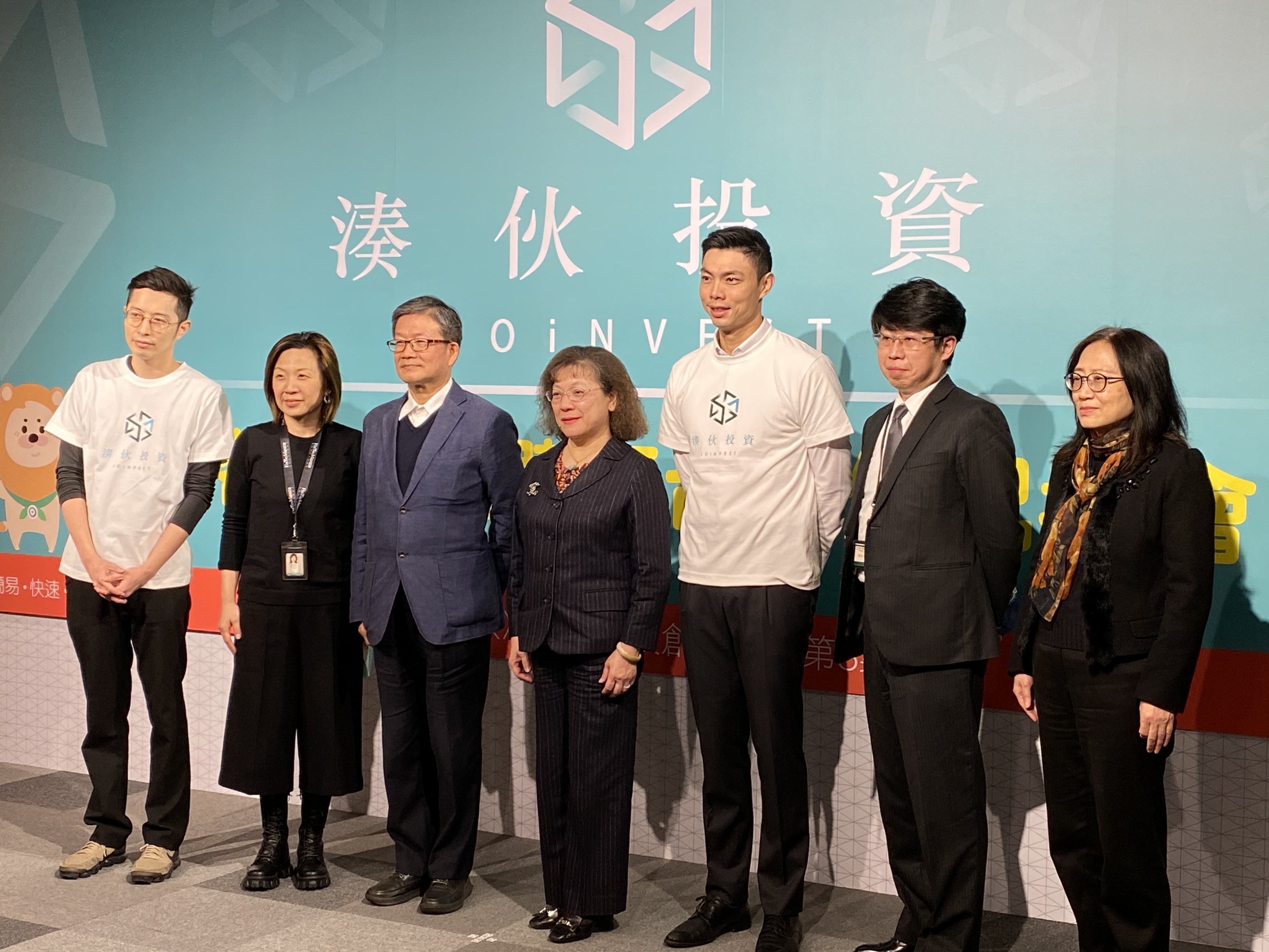 新創業者和國內公股銀行合作，推出「債券團購平台」，小額資金就能買國內外債券，如同股票市場開放高價位股可以零股交易。(圖／陳林幸虹 攝)