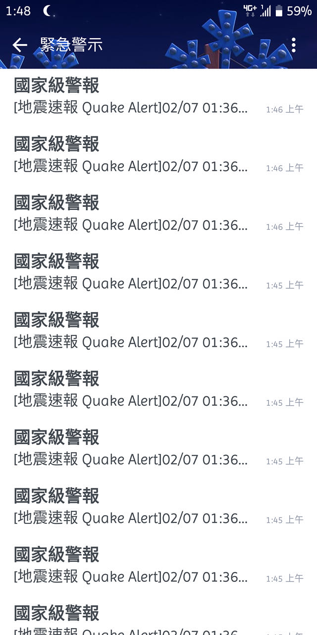 台灣7日凌晨於東部海域發生芮氏規模6.1地震，但國家級警報卻14連發，讓不少民眾相當緊張。(訊息截圖)