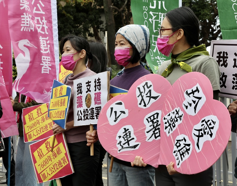 珍愛藻礁公投連署破50萬份，農委會主委陳吉仲原訂8日將與環團對話，但環保團體經開會討論決議，因連署人上看6、70萬，須全力完成整理工作，因此無瑕出席8日的會面。 (資料照／中央社)