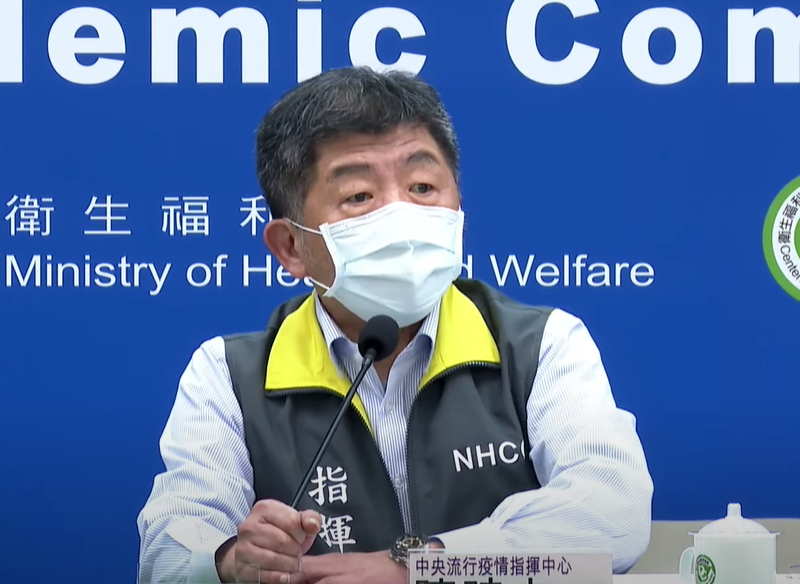 陳時中9日表示，台灣至少要採購3千萬劑疫苗，目前已從國外買到2千萬劑，也正準備開始預購國產疫苗1千萬劑。(圖擷自YouTube)