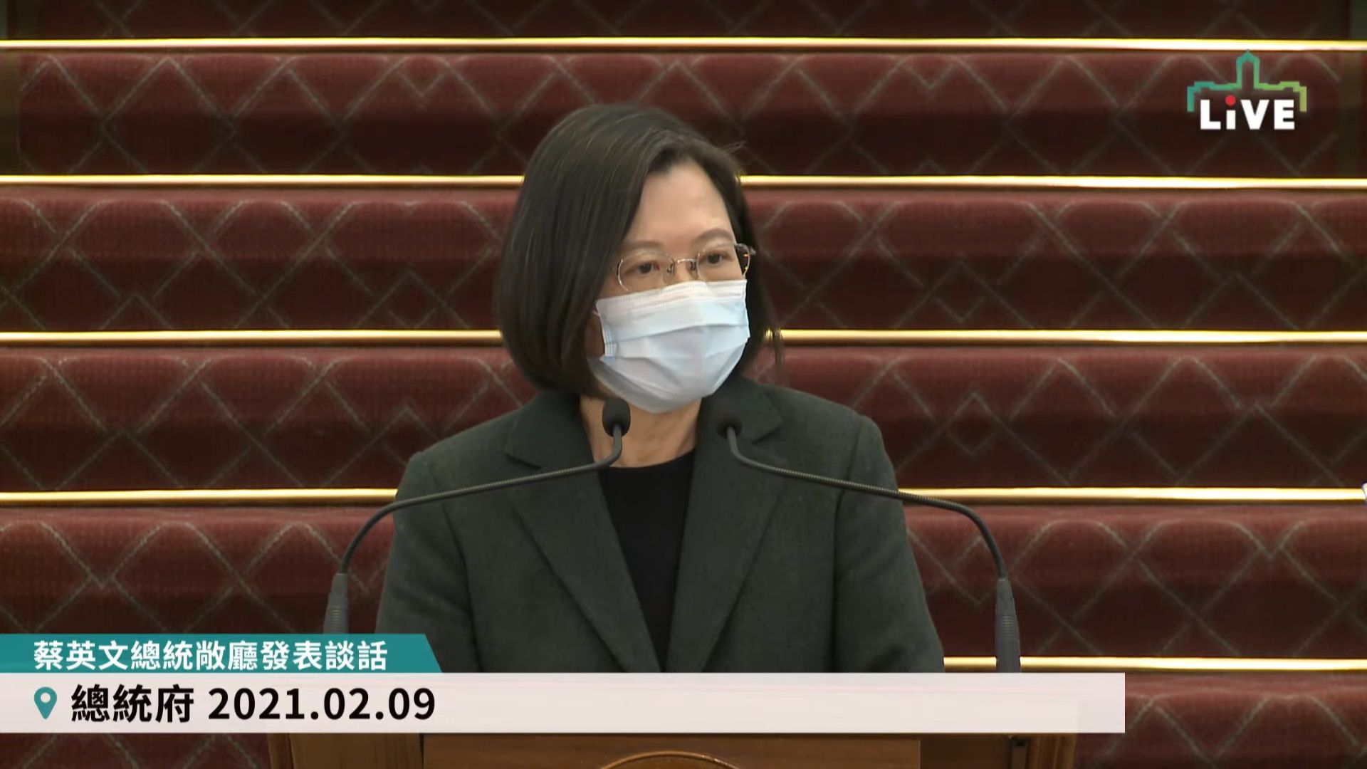 蔡英文總統敞廳發表談話。 (圖:翻拍自總統府直播)