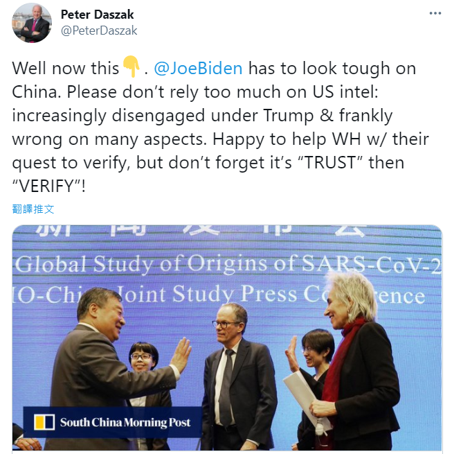 前往武漢調查疫情源頭的世衛小組成員達斯札克(Peter Daszak)表示，「別太信賴美國情報」。(圖擷自達斯札克推特)