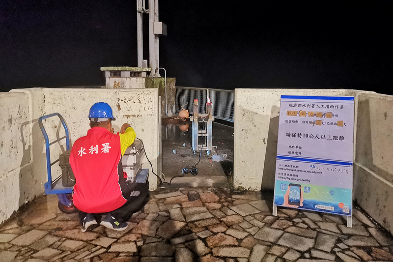 經濟部水利署表示，台灣北部17日上午受東北季風稍微增強影響，研判有降雨機會，在9時20分在石門、寶山第二水庫地面實施人工增雨作業。（資料照／水利署北區水資源局提供）