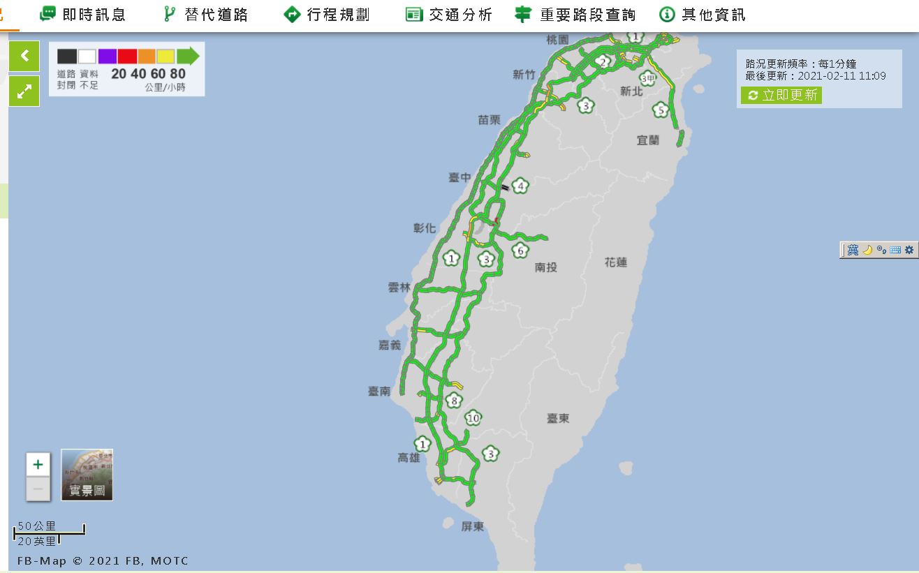 除夕返鄉陸續現車潮 高公局提醒南返民眾下午再出發(圖取自高公局網站)