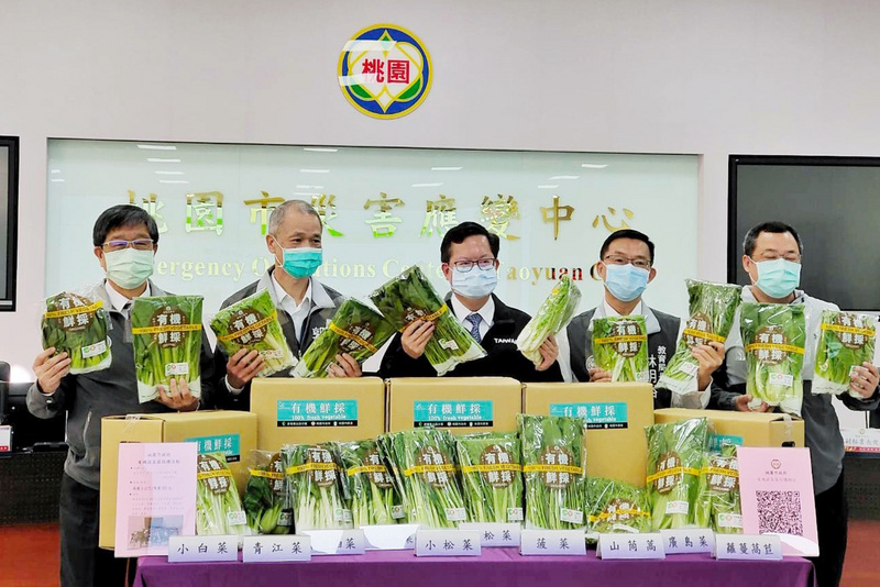 桃園市長鄭文燦（中）15日表示，桃醫已經完成年後營運準備，同時農業局從17日開始推出有機蔬菜箱訂購，歡迎民眾打電話到農業局或在官網下訂，以行動力挺農民。 (圖：中央社)