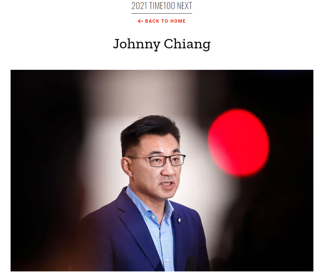 時代雜誌(TIME)公布年度次世代百大人物名單，48歲的國民黨主席江啟臣入選。(圖擷自TIME網頁)