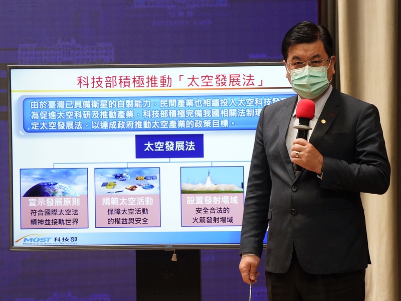 行政院18日通過太空發展法草案，行政院長蘇貞昌說，新春的第一個院會提出台灣第一部規範太空活動、促進太空產業發展專法，宣示與國際接軌、邁入太空發展新紀元的企圖心；此法案也列為政院優先法案。圖為科技部官員在院會後記者會以簡報說明內容。 (圖：中央社)