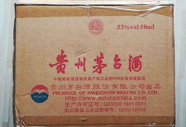 中國炒作貴州茅台酒的歪風再起，一個紙箱要價約台幣2200元。(圖取自微博)