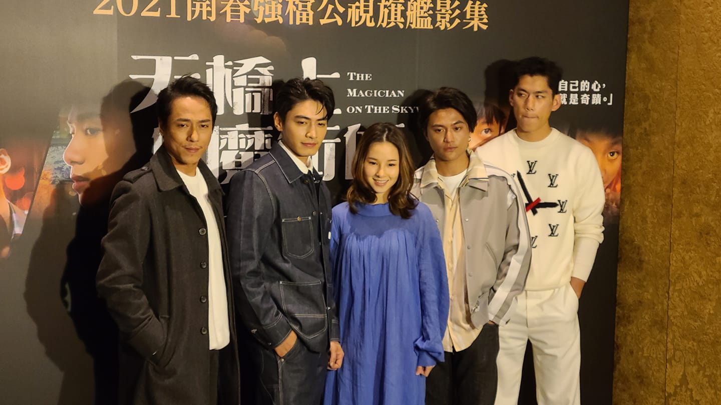 「天橋上的魔術師」主要演員莊凱勛(左起)、宋柏緯、盧以恩、羅士齊、朱軒洋在劇中有精彩表現。(江昭倫攝)