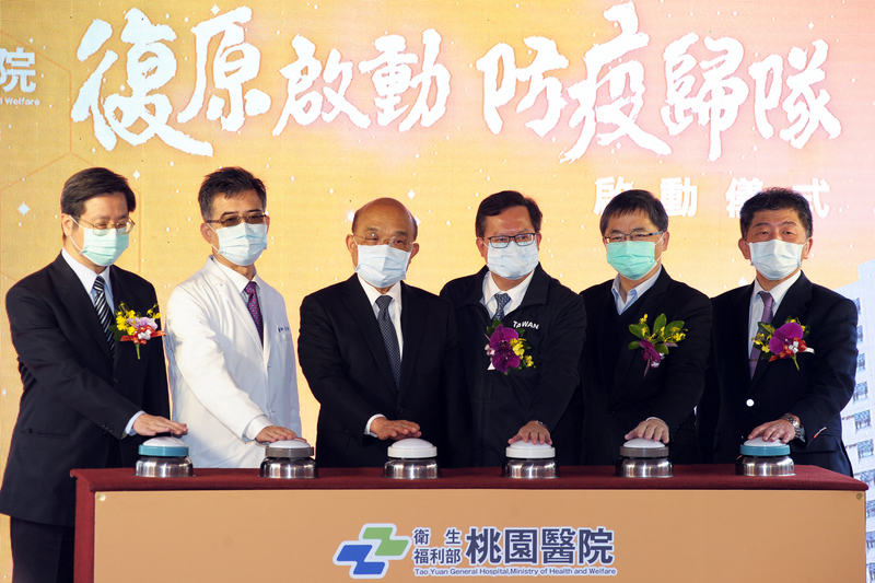 行政院長蘇貞昌（左3）、桃園市長鄭文燦（右3）與衛福部長陳時中（右1）等人19日出席桃園醫院「復原啟動、防疫歸隊」記者會，進行桃園醫院啟動儀式。 (圖：中央社)
