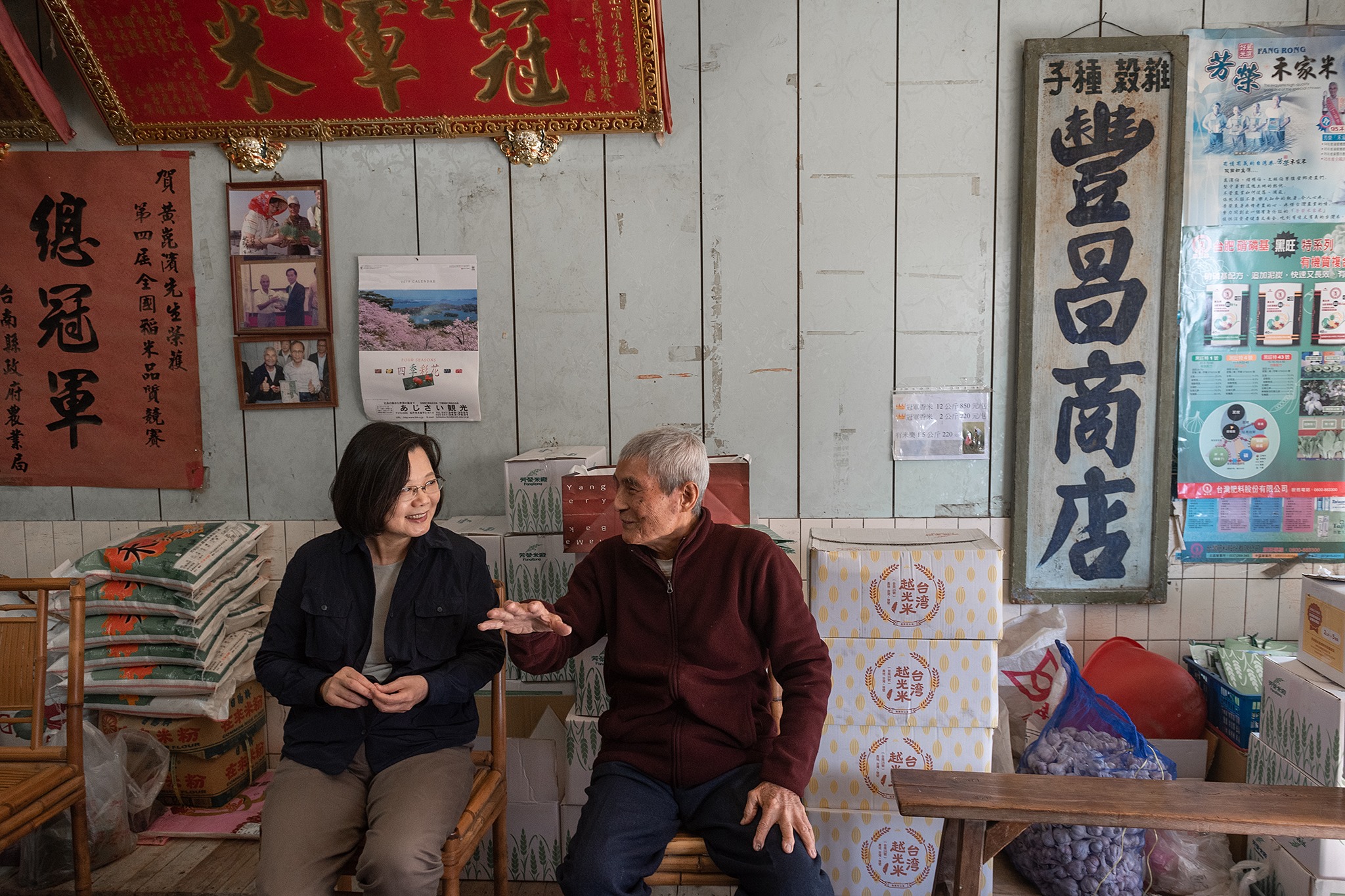 蔡總統説，崑濱伯(右)和無米樂，是每一個台灣人心中的鄉愁。(蔡英文臉書)