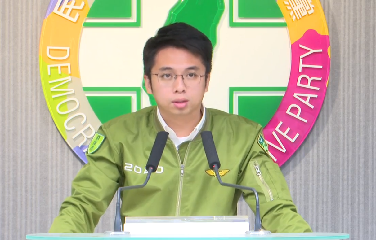 民進黨發言人劉康彥。(資料照/圖:民進黨粉專)