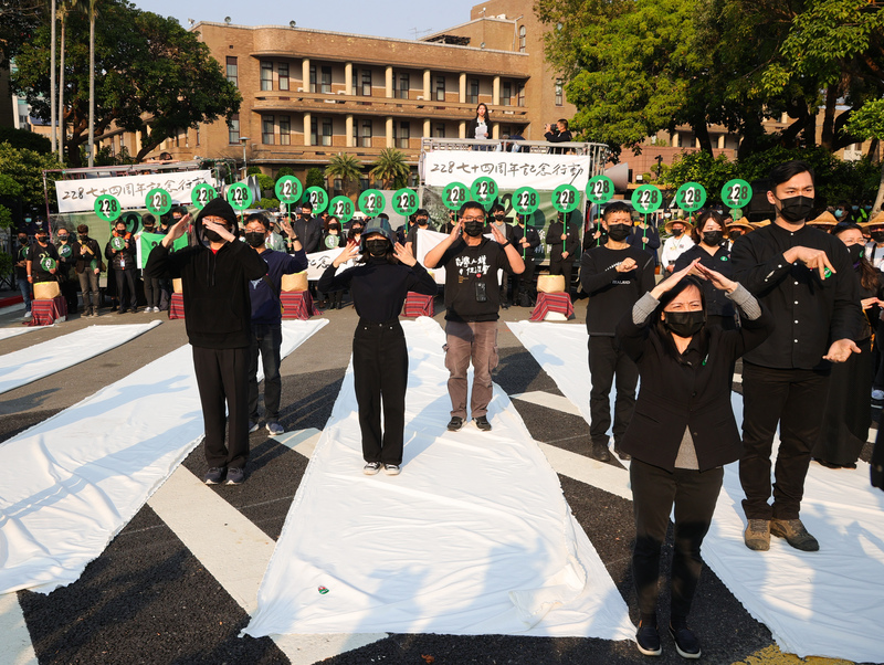 二二八事件74週年，50多個民間團體21日下午在台北發起「228．0紀念行動—拆除威權．起造新國家」活動。(圖：中央社)