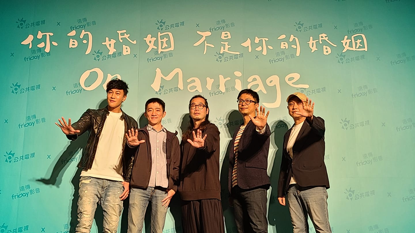 公視新一系列「你的婚姻不是你的呼吸」劇集，找來何潤東(左起)、徐漢強、許富翔、高炳權、鄭文堂5位男導演操刀，呈現五個不同婚齡階段、陷入麻煩的婚姻故事。(江昭倫攝)