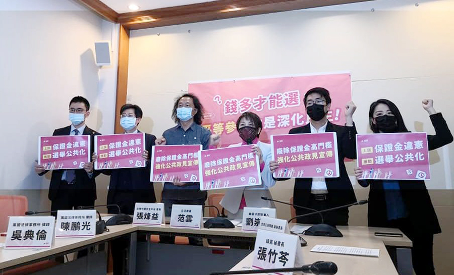 民進黨立委范雲(右3)倡議選舉保證金制度改革。 (劉玉秋攝)