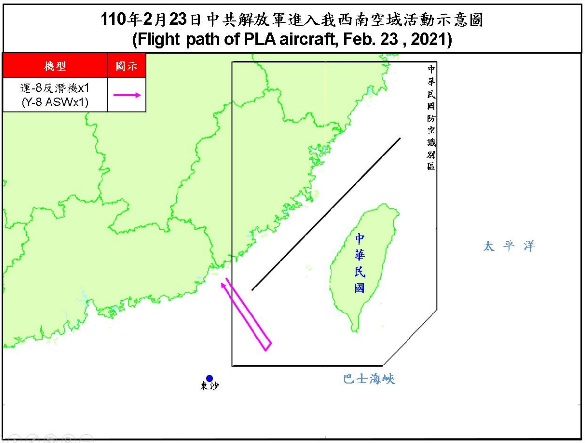 國防部23日晚間發布共機動態，1架運8反潛機下午侵擾台灣西南防空識別區。(圖：國防部)