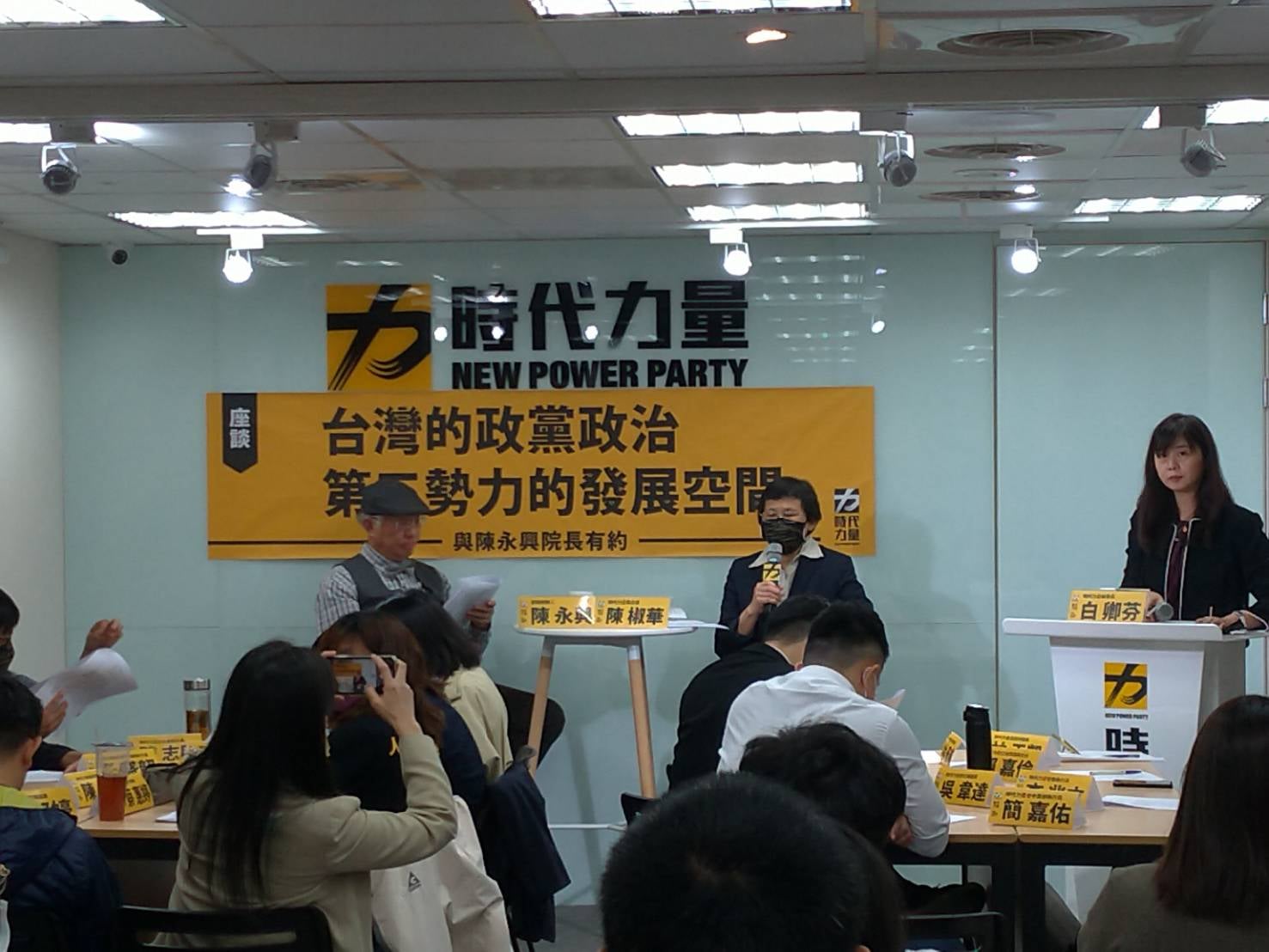 時代力量23日舉辦「台灣的政黨政治、第三勢力的發展空間」座談會，邀請民報創辦人陳永興擔任主講人。（劉玉秋 攝）