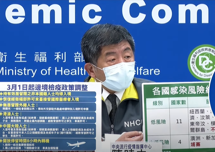 中央流行疫情指揮中心24日宣布，有條件鬆綁3項秋冬防疫專案禁令。(圖擷自YouTube)