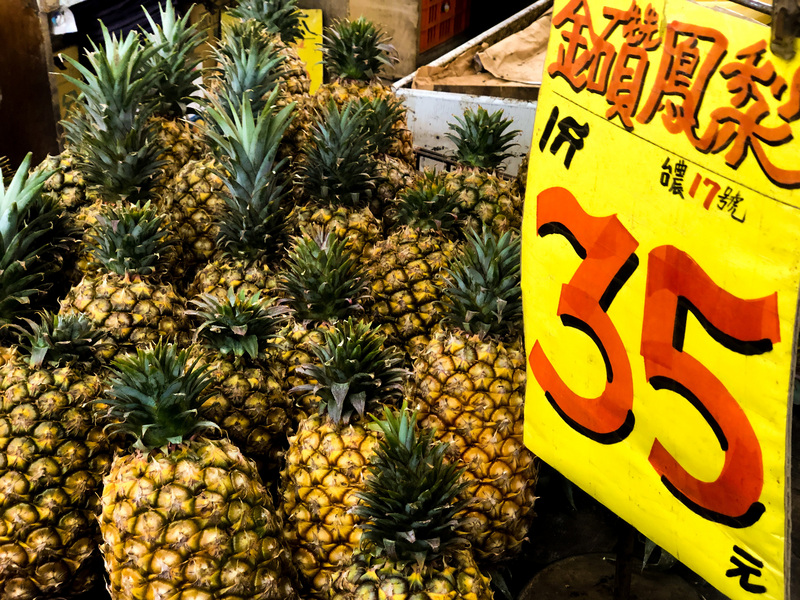 中國宣布3月起暫停進口台灣鳳梨，農委會26日表示，將確保產地價維持在近2年平均價格每公斤21元以上，促銷管道包含強化國內跟其他市場行銷，也呼籲台灣消費者用新台幣購買、照顧農民。 (圖：中央社)