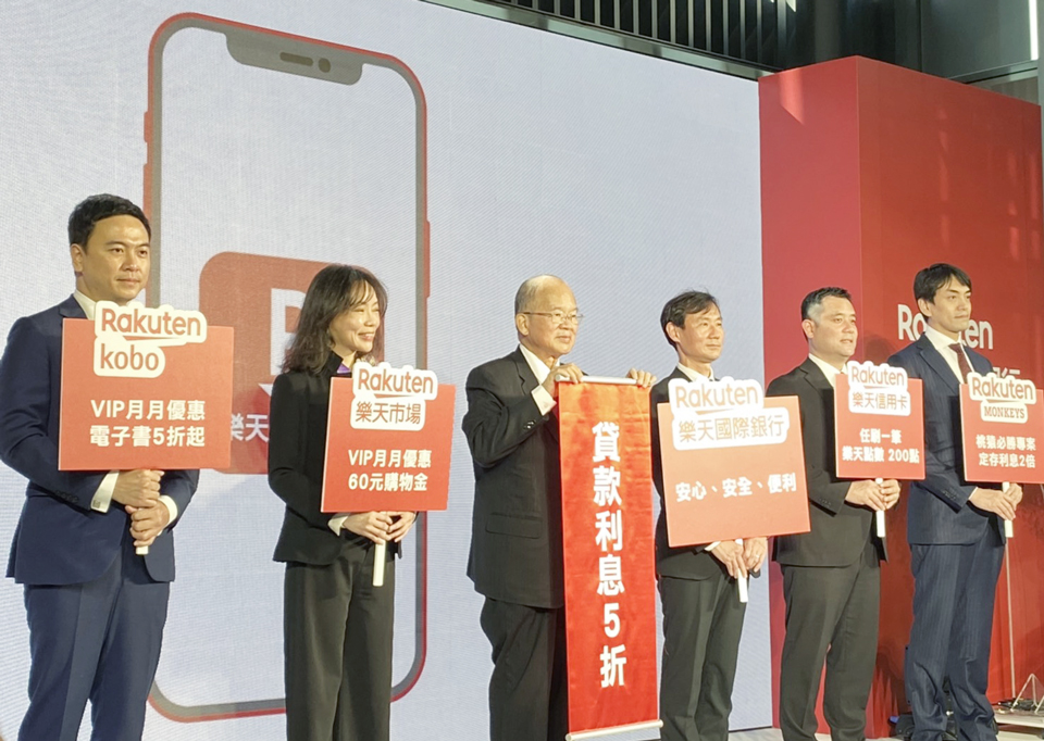 純網銀樂天商銀開業滿月慶，推出多項下殺優惠。樂天銀行董事長簡明仁(中)就直言，由於營業成本省很大，可以直接回饋給客戶。(圖／陳林幸虹 攝)