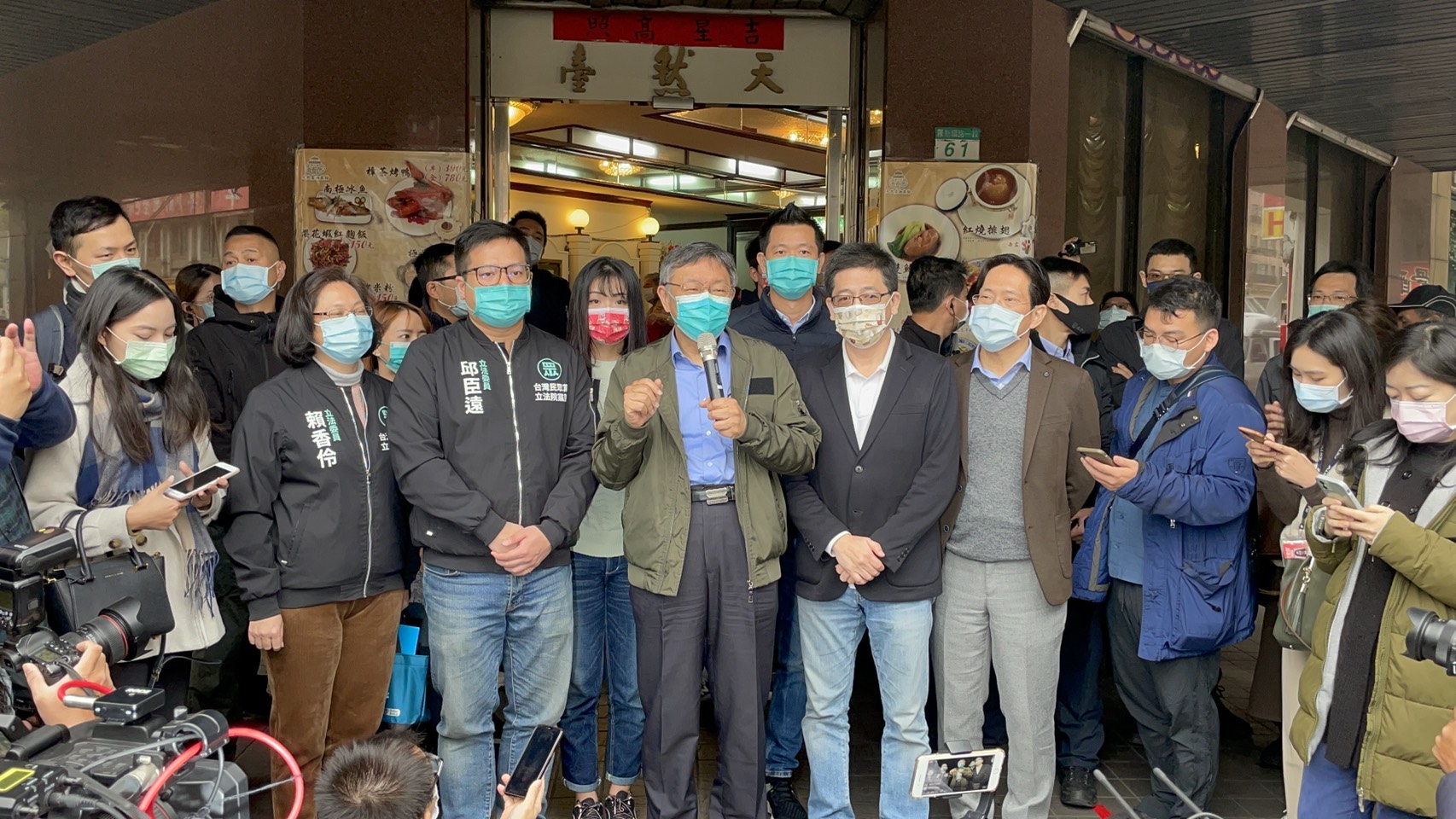 民眾黨主席、台北市長柯文哲(中)3日率領黨中央幹部及立院黨團舉辦春酒聚餐。(民眾黨提供)