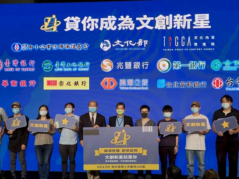 文化部去年9月召開記者會宣布，針對文創產業青年創業貸款政策，將與文策院及10家銀行共同合作，提供文創青年創業貸款服務，協助青年拿到第一桶金。(江昭倫攝)